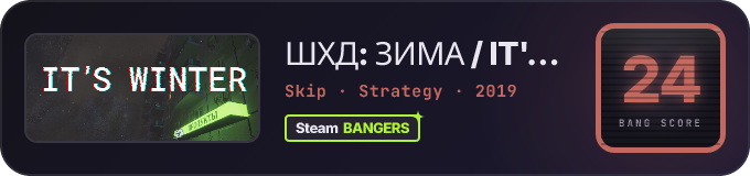 BANG Score badge