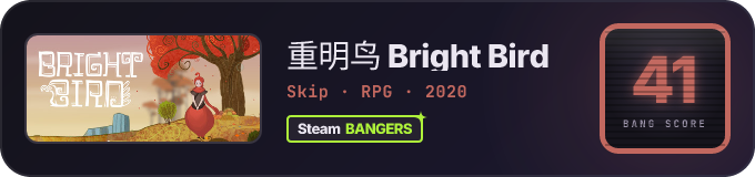 BANG Score badge
